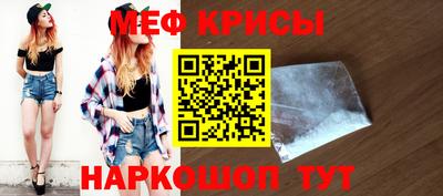 шишки Кандалакша