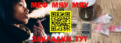шишки Кандалакша