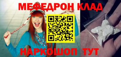 прущие крисы Камышлов