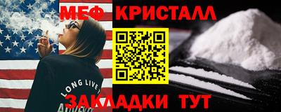прущие крисы Камышлов