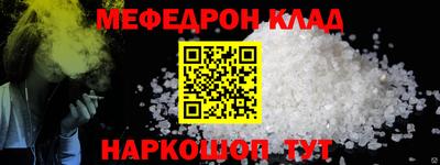 шишки Кандалакша
