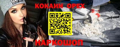 не бодяженный Канаш