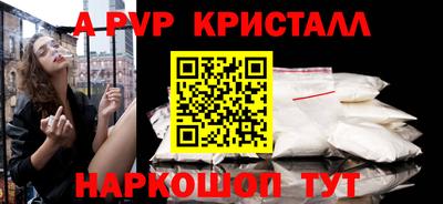 шишки Кандалакша