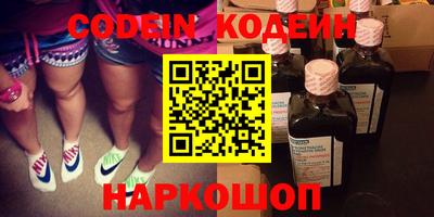 прущие крисы Камышлов