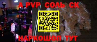 шишки Кандалакша