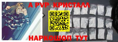 шишки Кандалакша