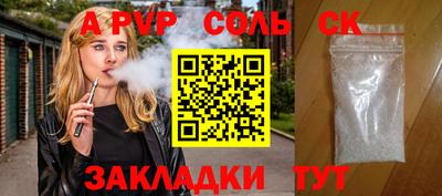 прущие крисы Камышлов