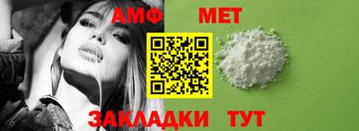 шишки Кандалакша