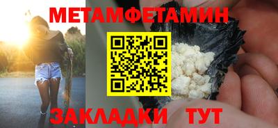 прущие крисы Камышлов