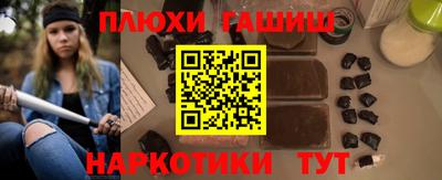 шишки Кандалакша
