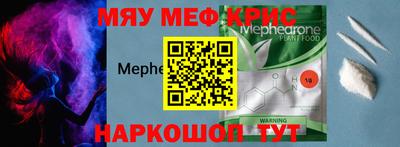 прущие крисы Камышлов