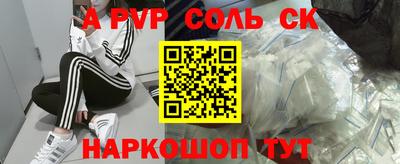 прущие крисы Камышлов