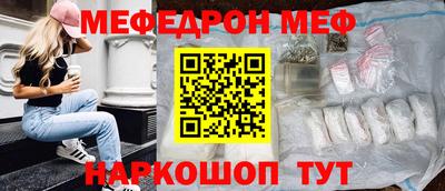 прущие крисы Камышлов