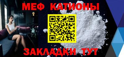 прущие крисы Камышлов
