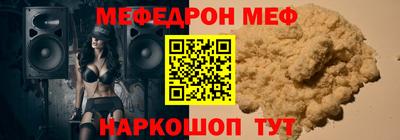 шишки Кандалакша