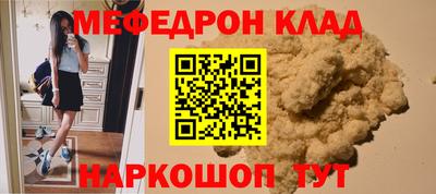 прущие крисы Камышлов