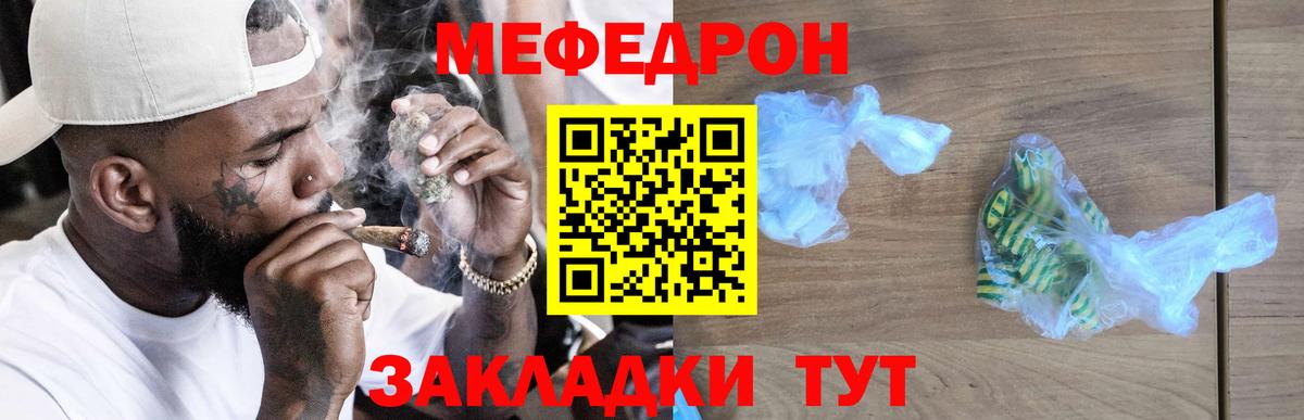 Метамфетамин Краснодар